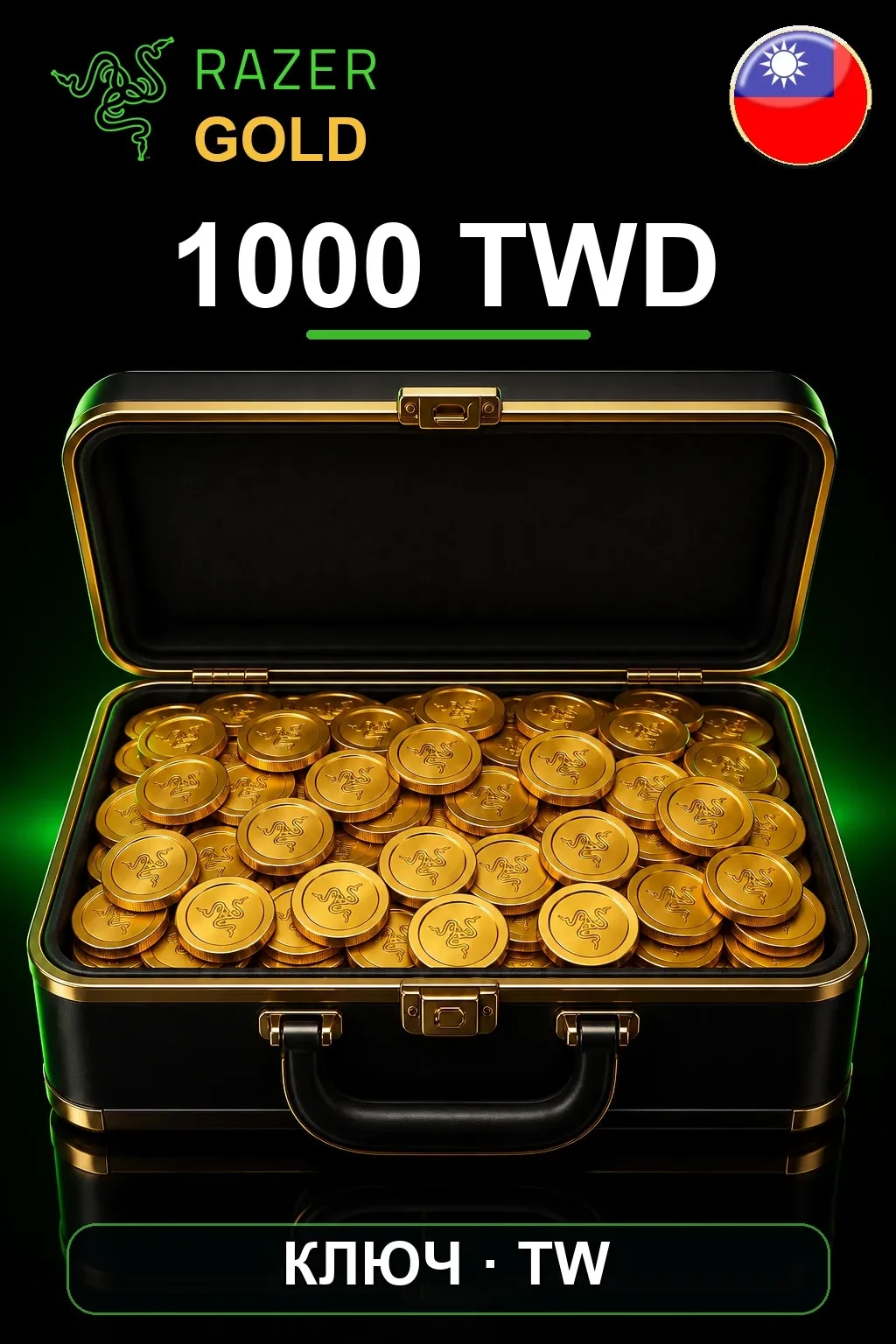 TWD 1000 Razer Gold