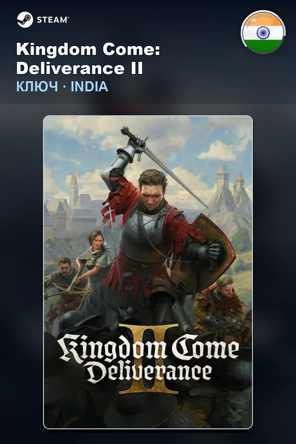 Kingdom Come: Deliverance II — Индия