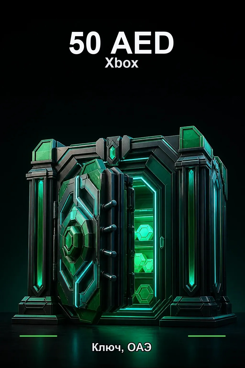 50 AED — ОАЭ