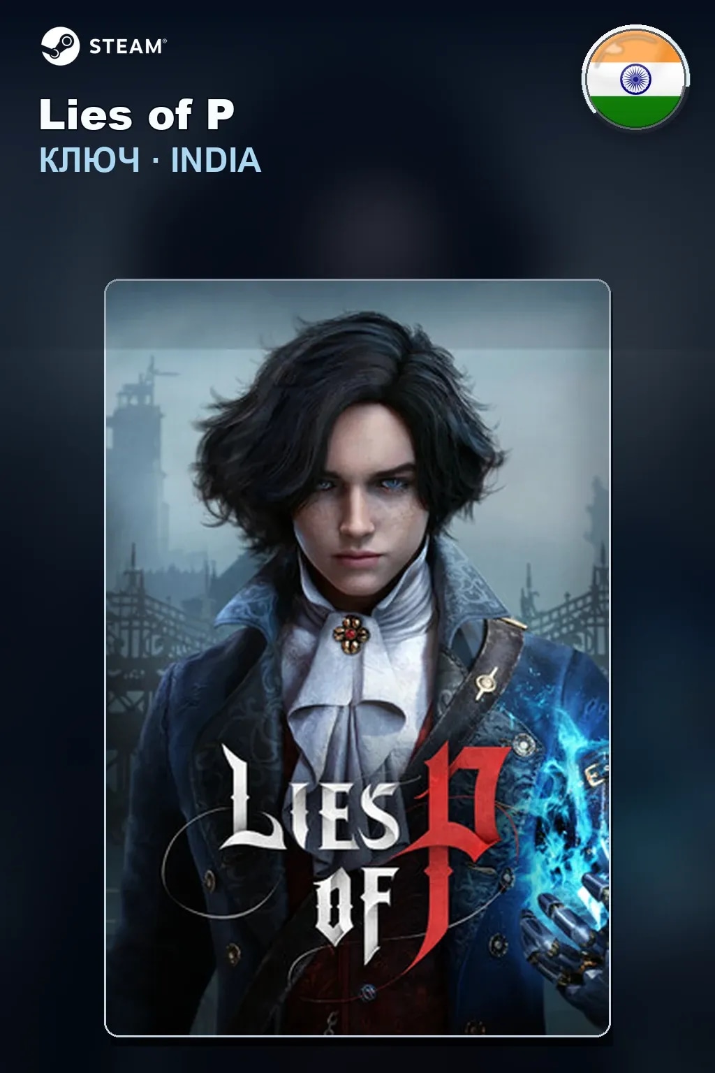 Lies of P — Индия