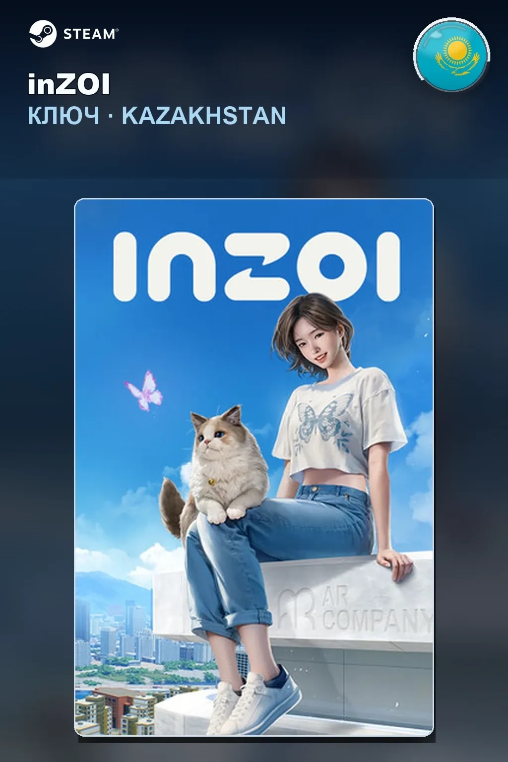 inZOI — Казахстан