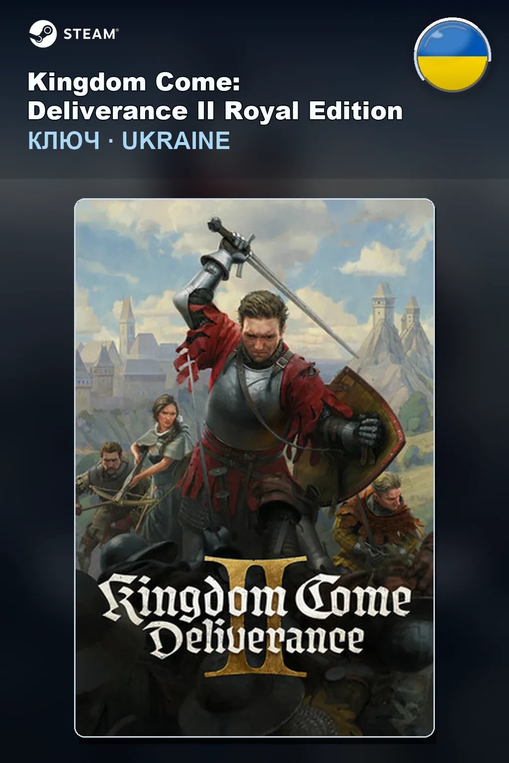 Kingdom Come: Deliverance II Royal Edition — Украина