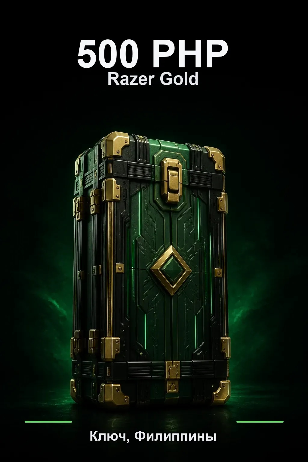 PHP 500 Razer Gold