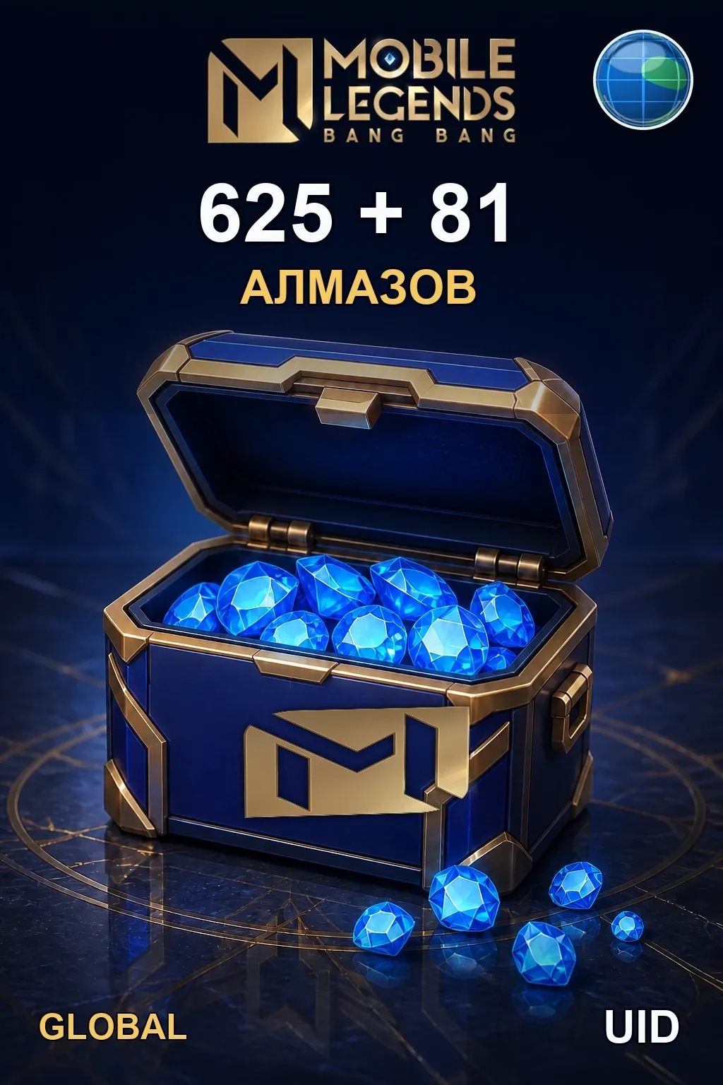 625 + 81 Алмазов — MLBB Global