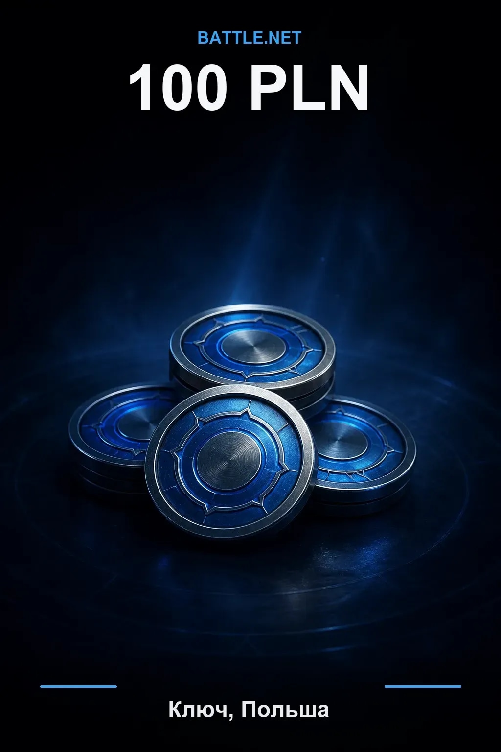 Battle.net 100 PLN — код пополнения (Польша)
