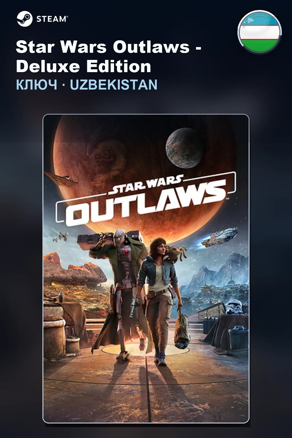 Star Wars Outlaws - Deluxe Edition — Узбекистан
