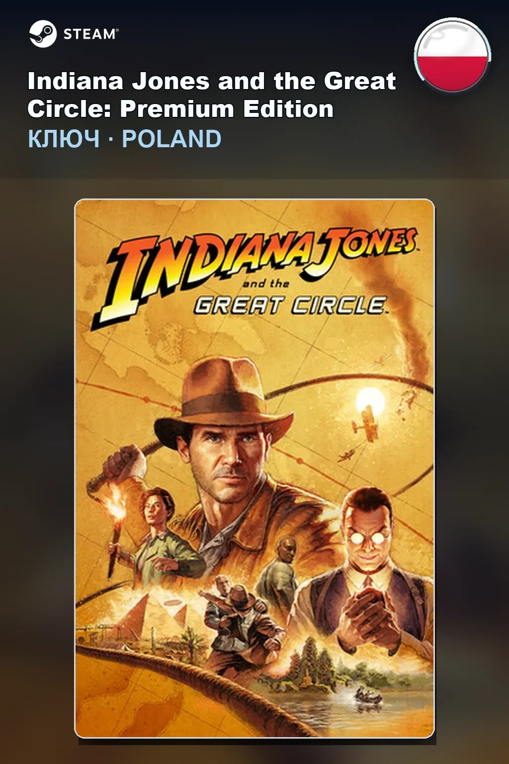 Indiana Jones and the Great Circle: Premium Edition — Польша