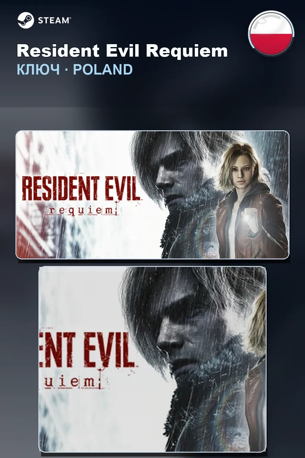 Resident Evil Requiem — Польша