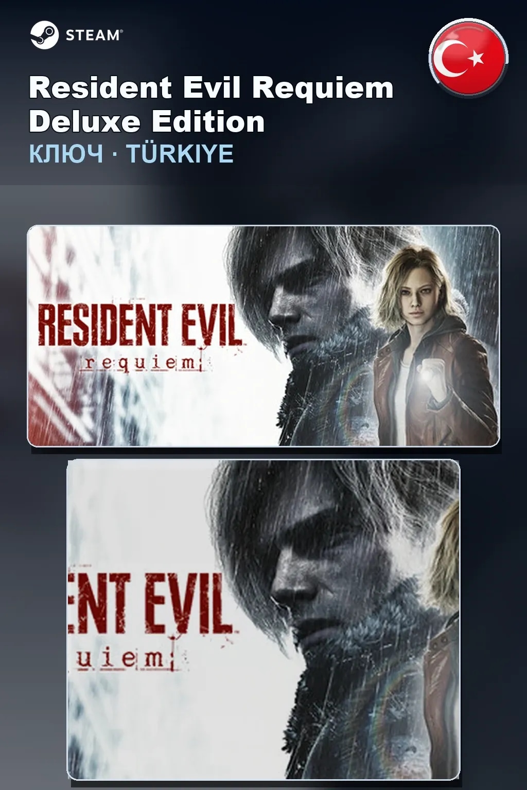 Resident Evil Requiem Deluxe Edition — Турция