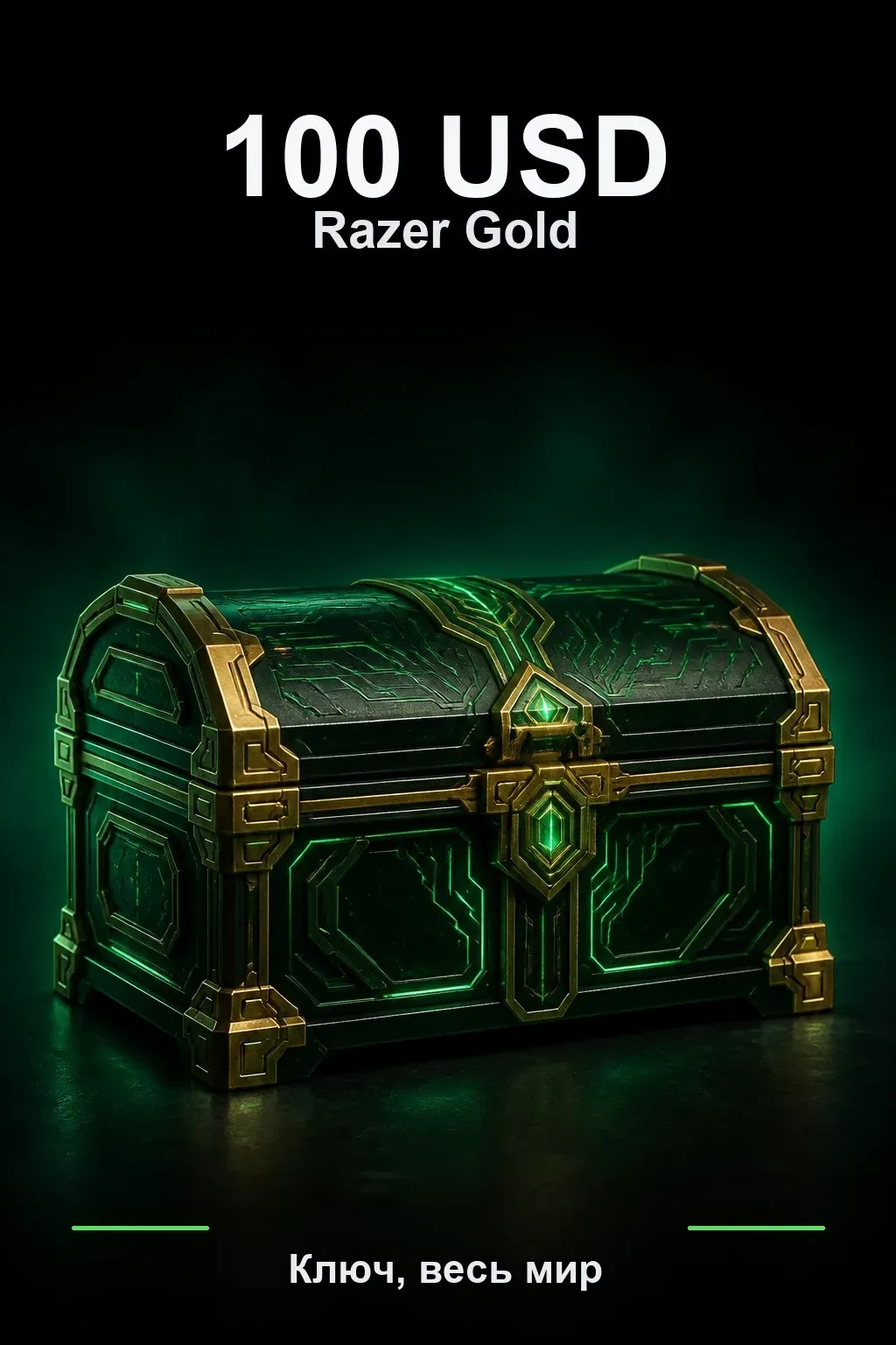 $100 Razer Gold — GL