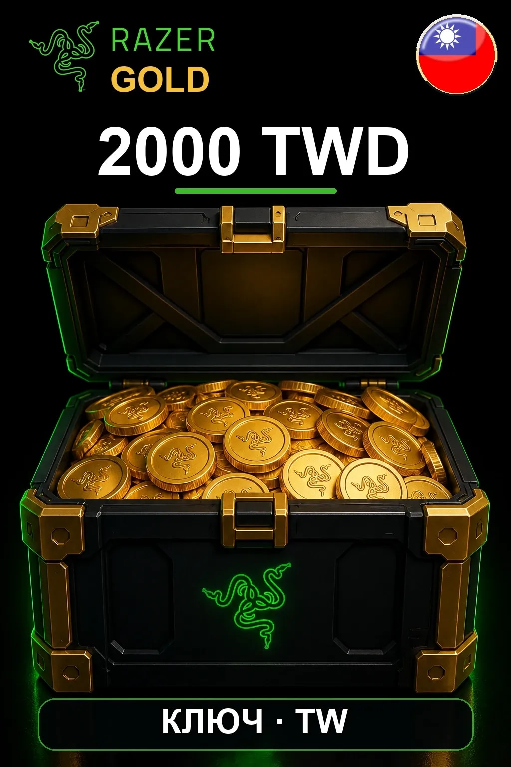 TWD 2000 Razer Gold
