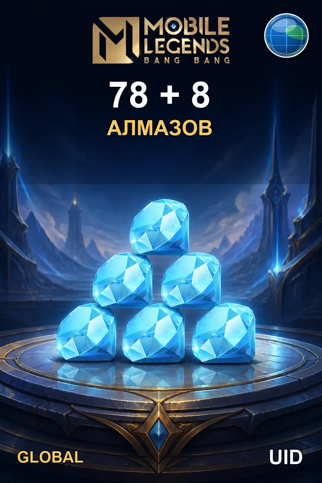 78 + 8 Алмазов — MLBB Global