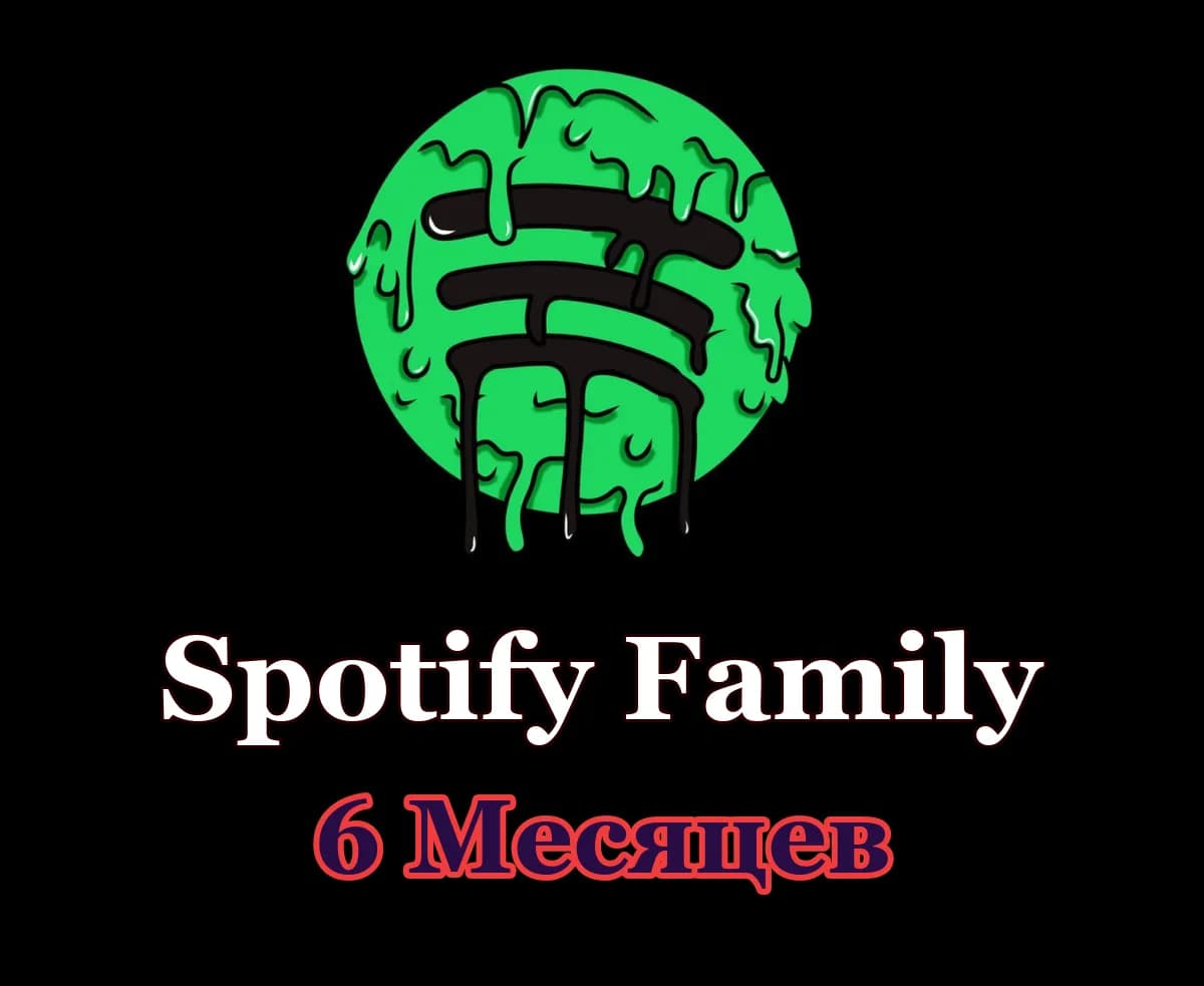 🎧 Spotify Premium Family • 6 месяцев • Ваш аккаунт 💚