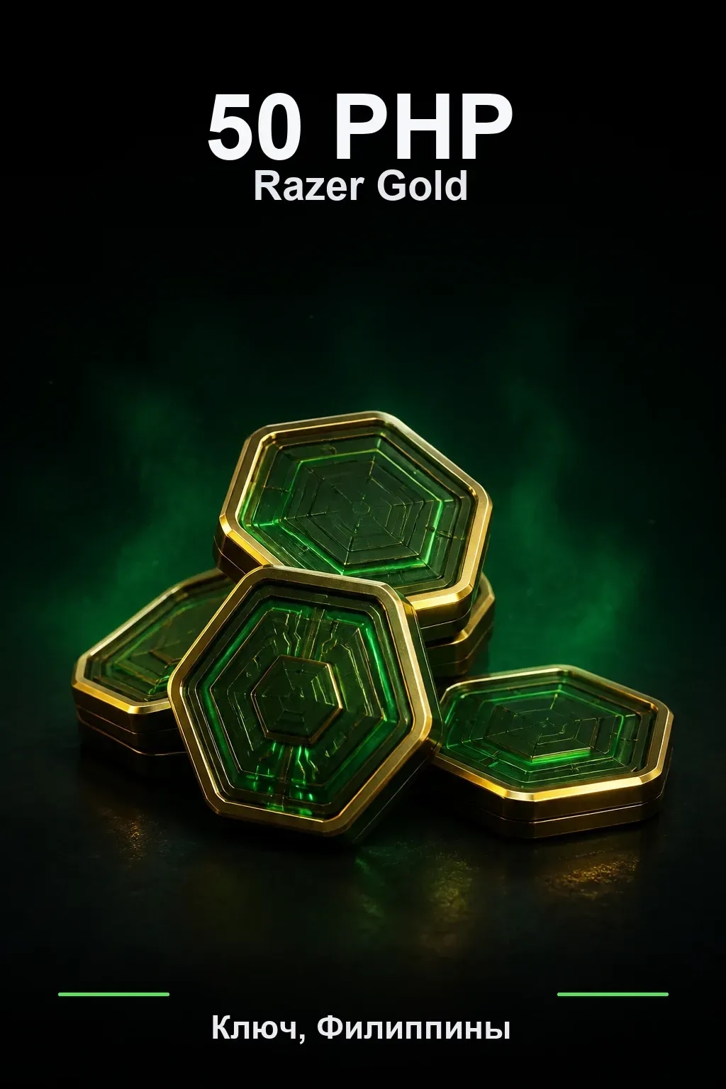 PHP 50 Razer Gold