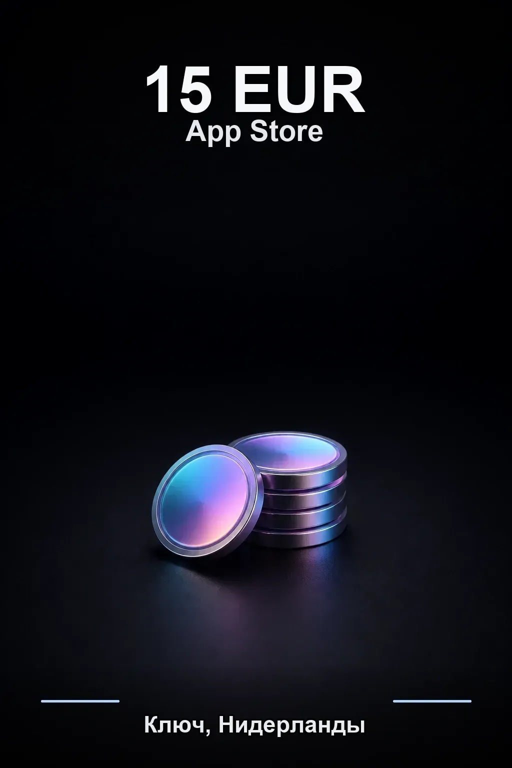EUR 15 Apple gift card — NL