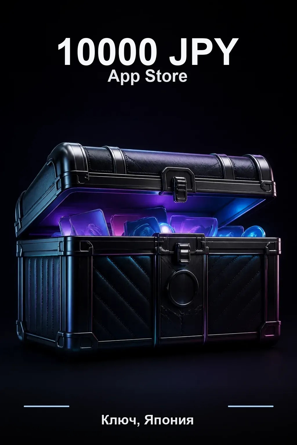 JPY 10000 App Store & iTunes Gift Code