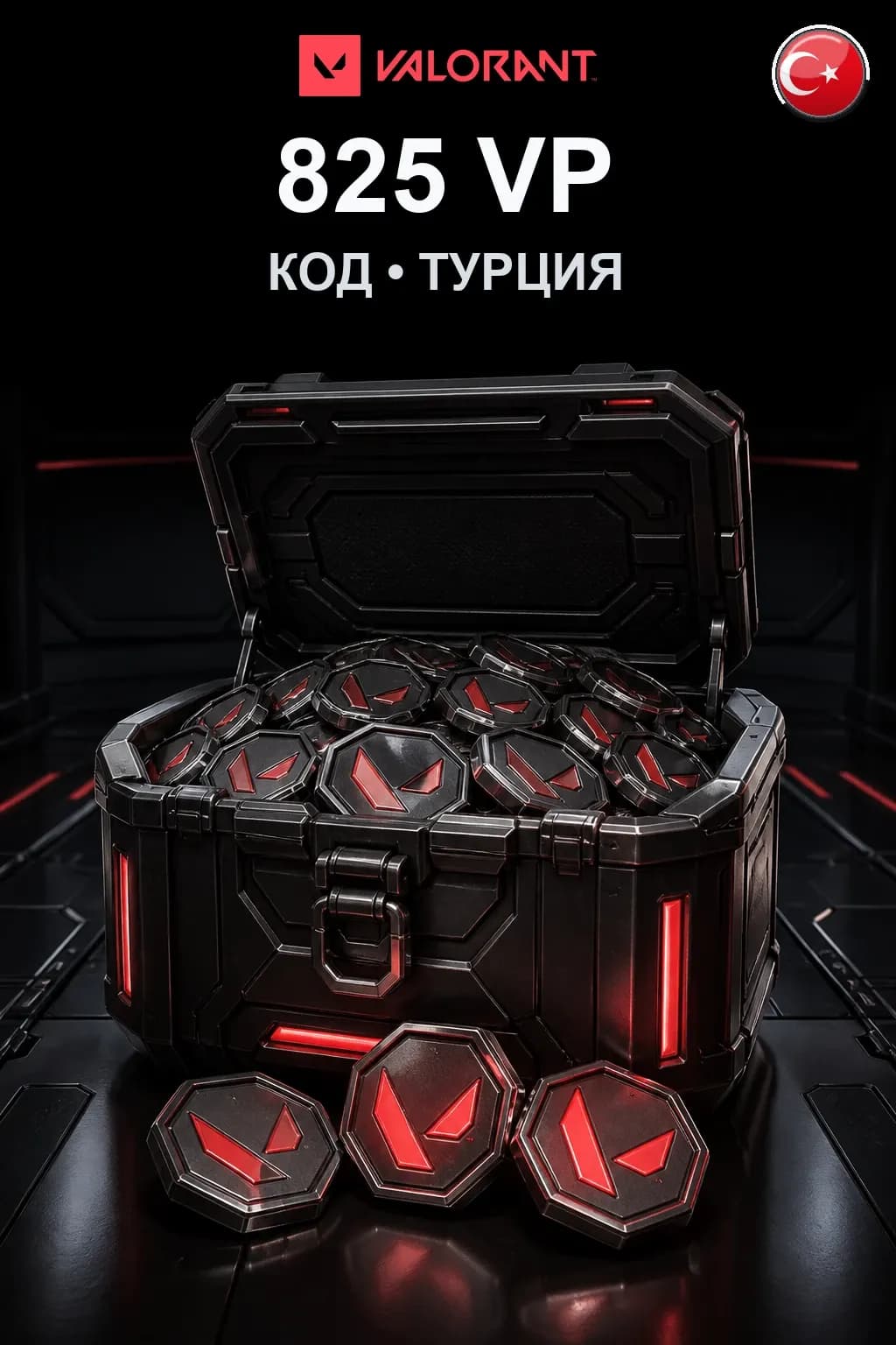 825 VP — Коды Турция