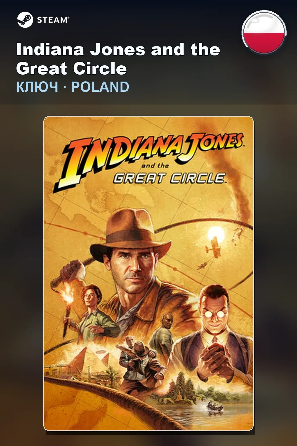 Indiana Jones and the Great Circle — Польша