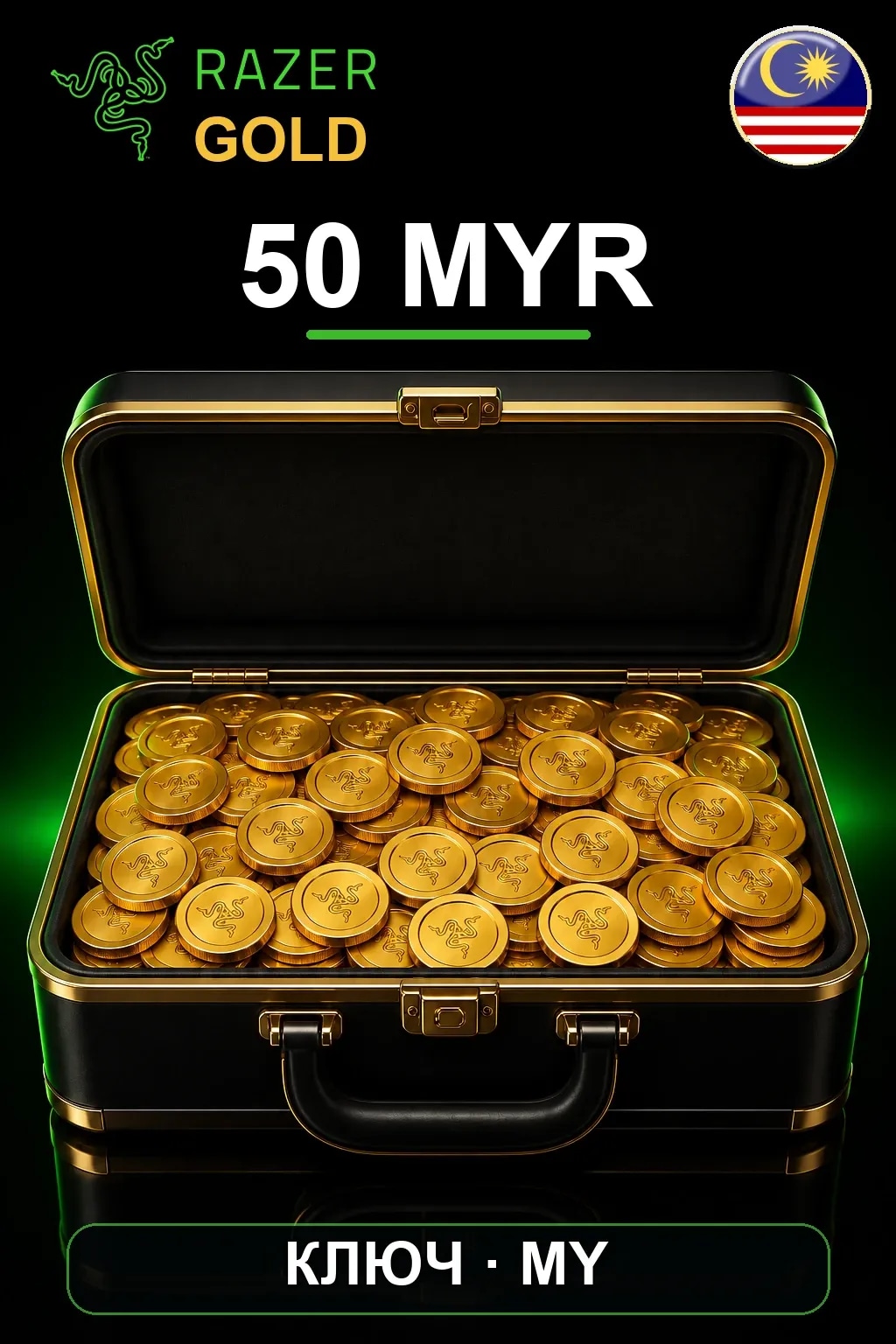 MYR 50 Razer Gold