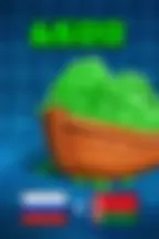 6500 Гемов (РУ и РБ АКК)